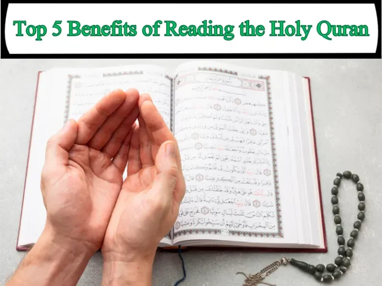 Top 5 Benefits of Reading the Holy Quran