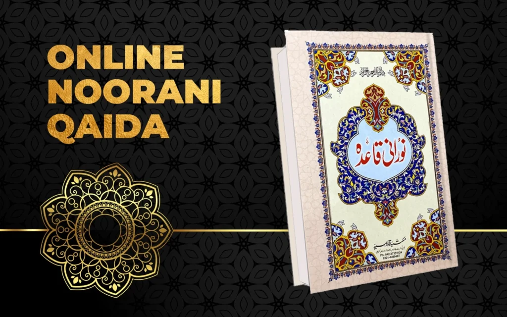 Cover of the Online Noorani Qaida book with decorative Islamic patterns and golden text on a black background.
