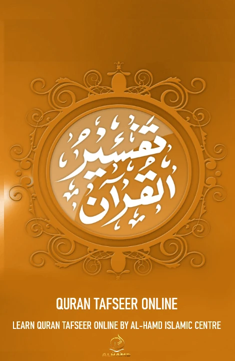 Learn Quran Tafseer online with Alhamd Islamic Centre