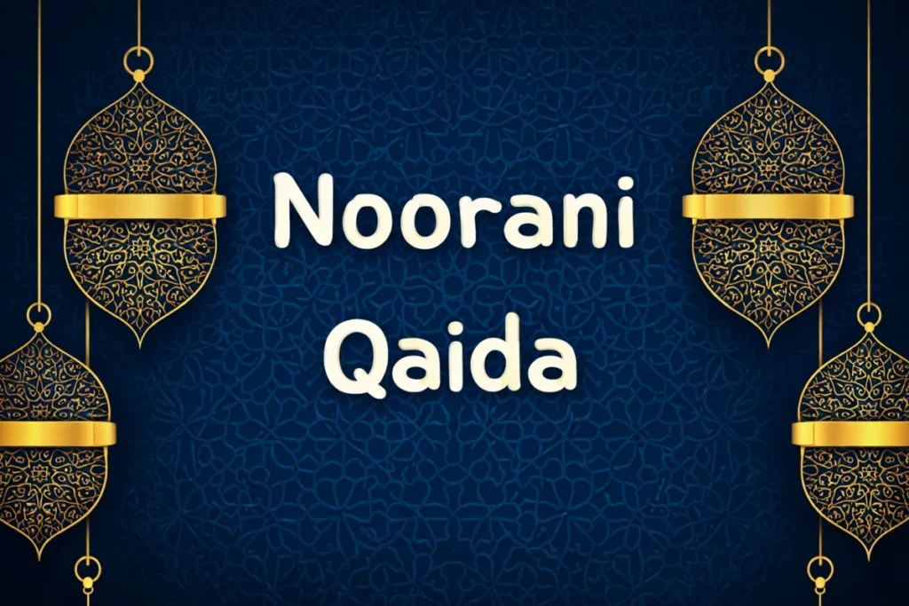 Noorani Qaida cover featuring golden lanterns on a deep navy background with Islamic geometric patterns and white title text.
