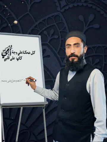 Quran Tafseer Teacher teaching students in the class